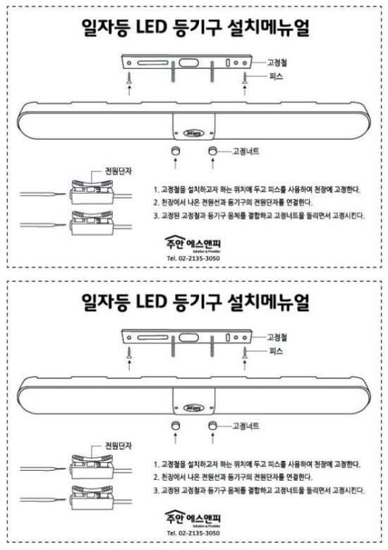 금성당구장 이미지