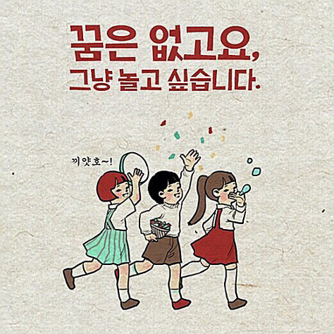자브인 이미지