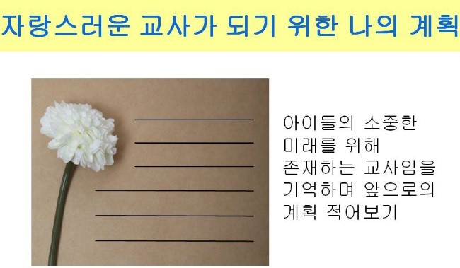 한국인성교육센터 이미지