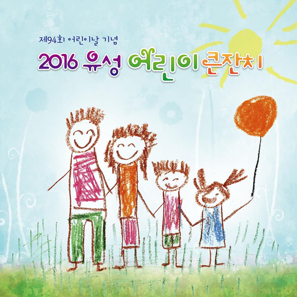 오케이노래광장 이미지