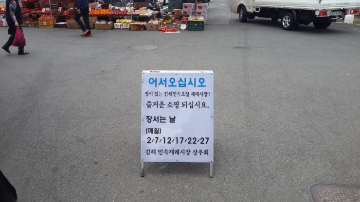 김해양곱창 이미지