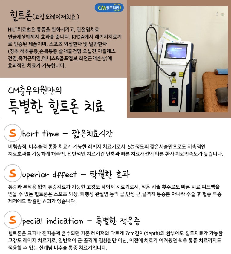 씨엠충무 이미지