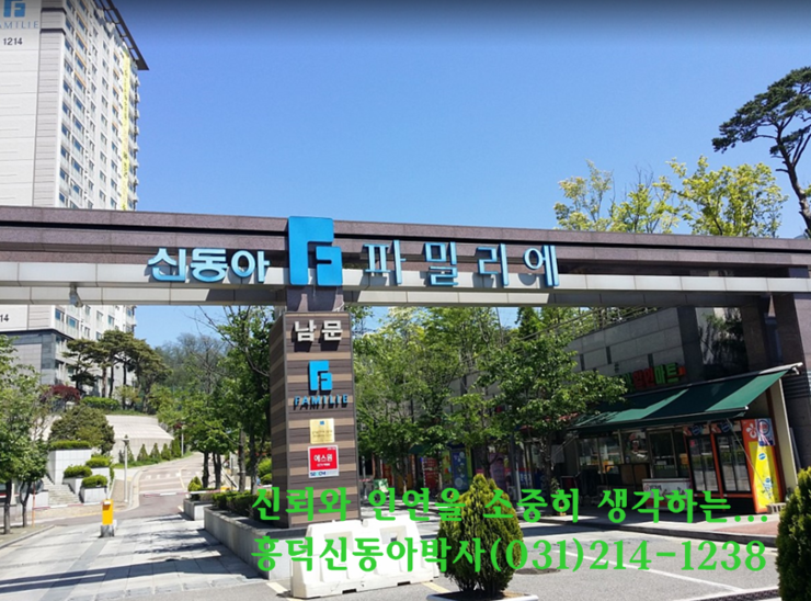 신동아세탁소 이미지
