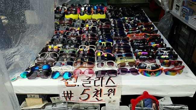 만물상구제 이미지