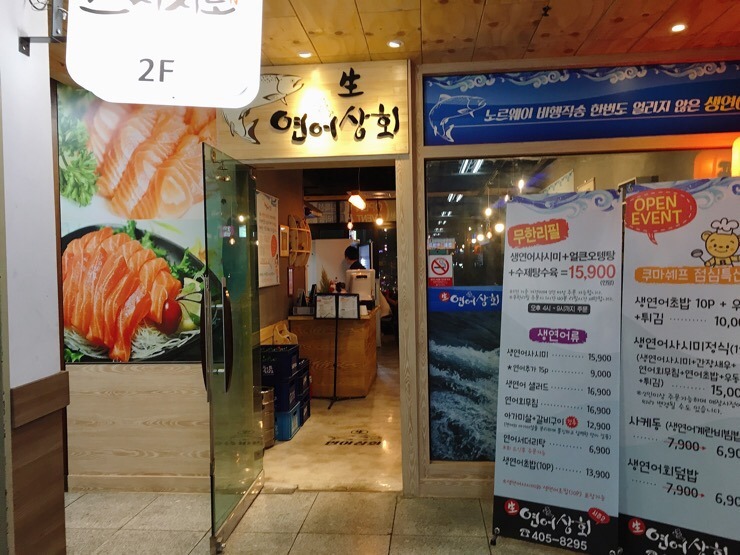 선부상회 이미지