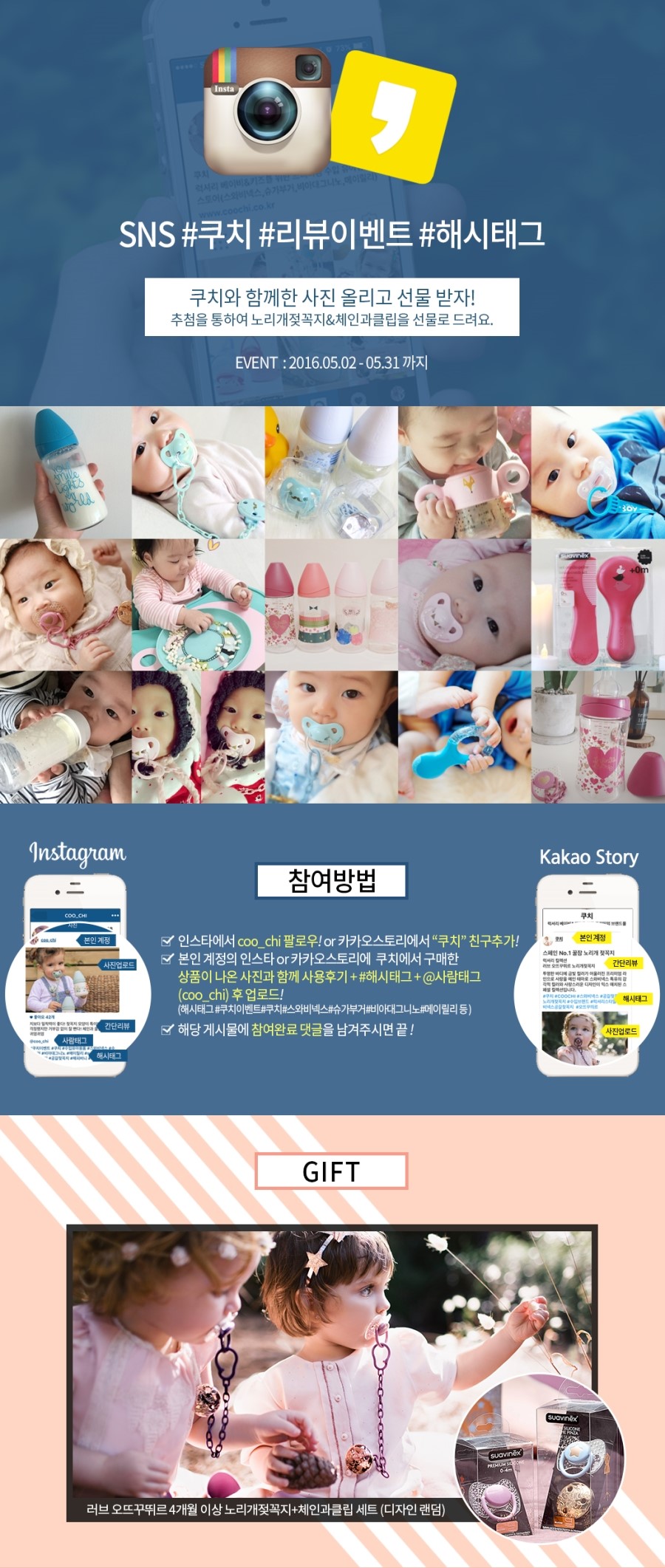 쿠치헤어 이미지