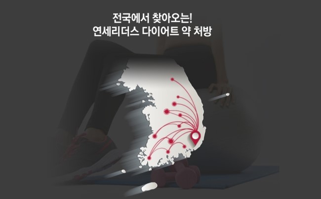 연세리더스내과의원 이미지