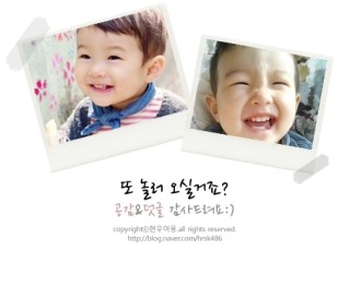 만복초밥 이미지