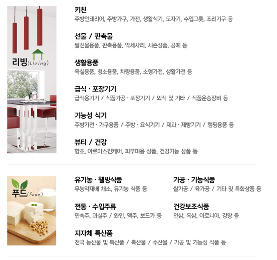 세종푸드 이미지