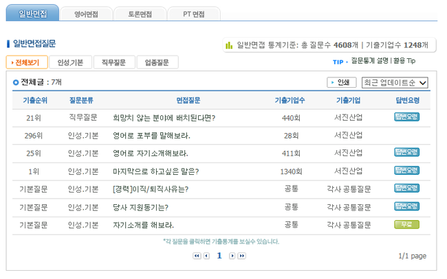 서진산업 이미지