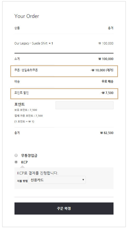 엠샵 이미지