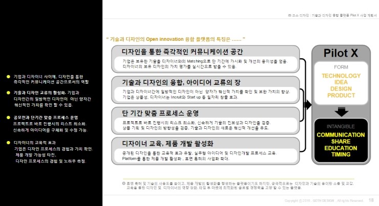 이고스디자인 이미지