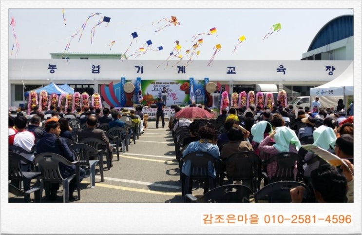 조은전자 이미지