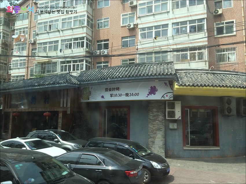 설빙수 이미지