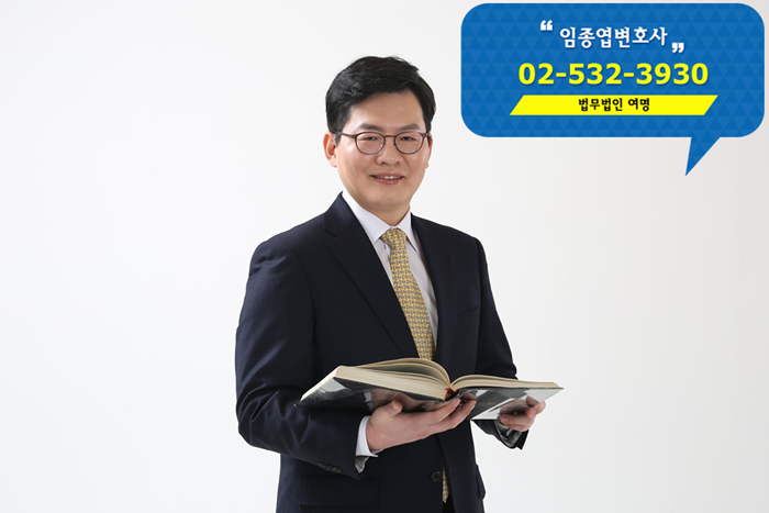 법무법인여명유한 이미지