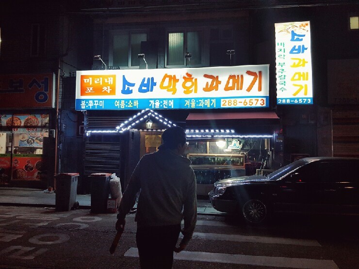 미리내포차 이미지