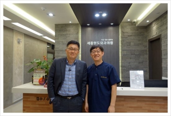 세종항도외과의원 이미지