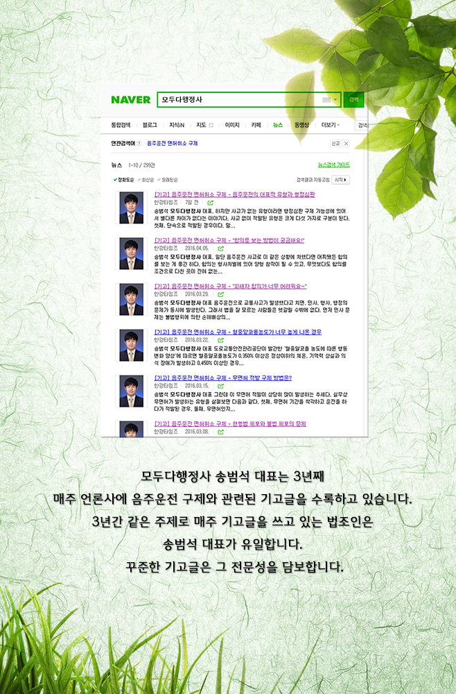 모아구제 이미지