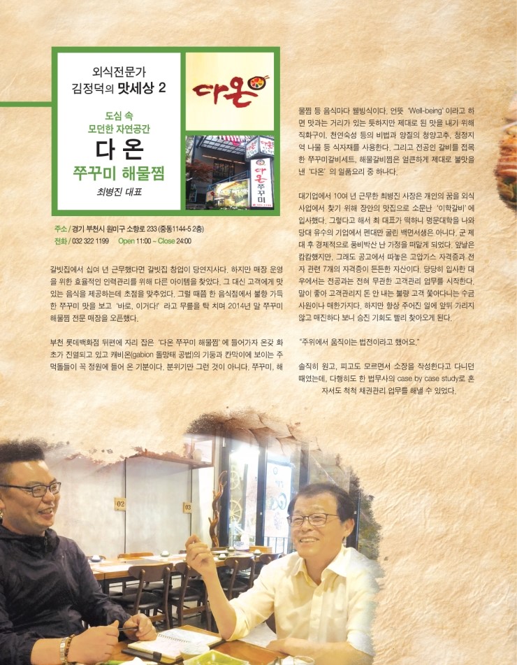 디엔씨 이미지