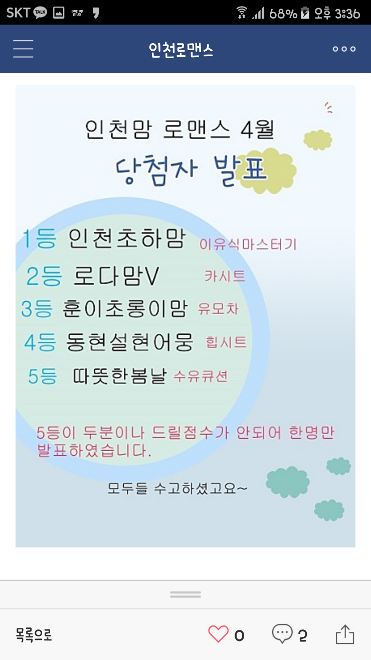 왕 까페 이미지