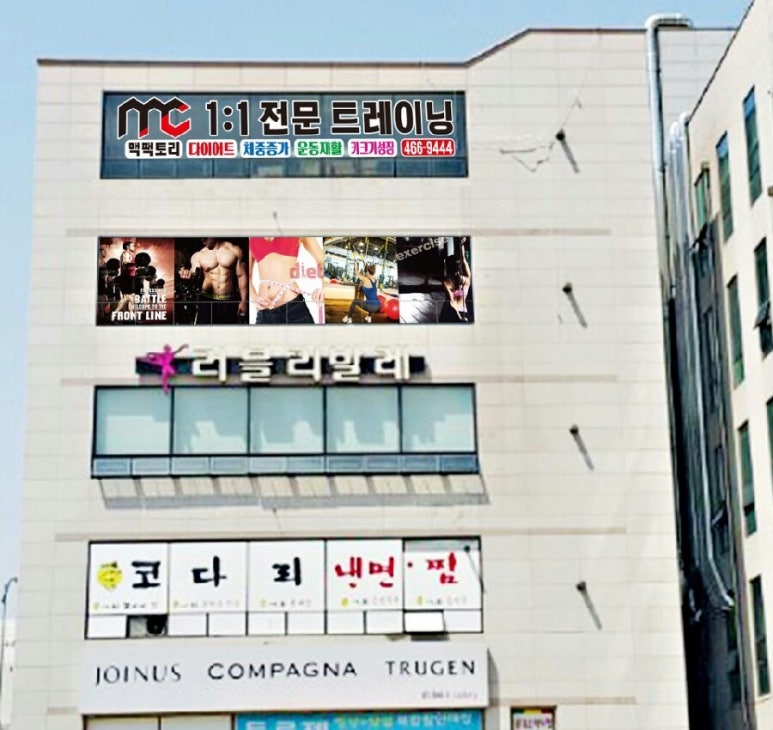 맥팩토리 이미지