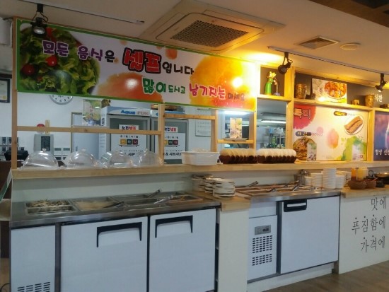 샤브반하다 이미지