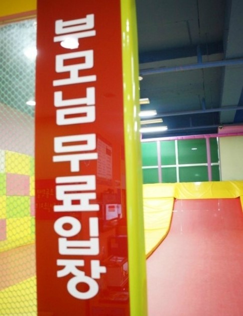 헬로팡팡 이미지