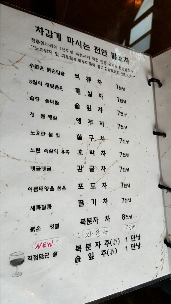 하늘별리 이미지