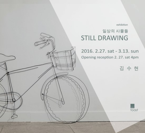 오마이 토스트 이미지