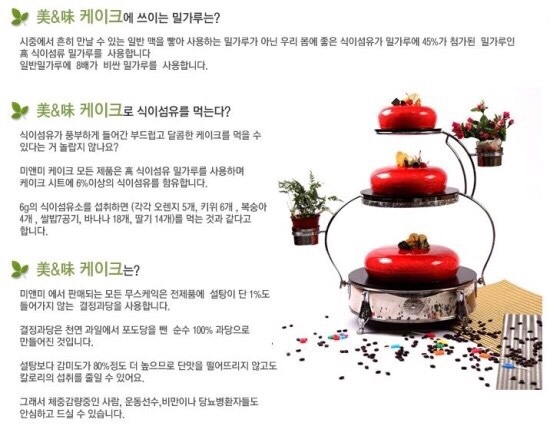 케잌집 이미지
