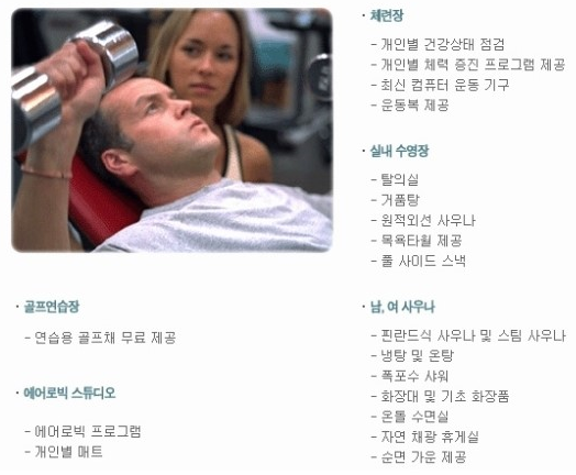 힐튼렌트카주 이미지