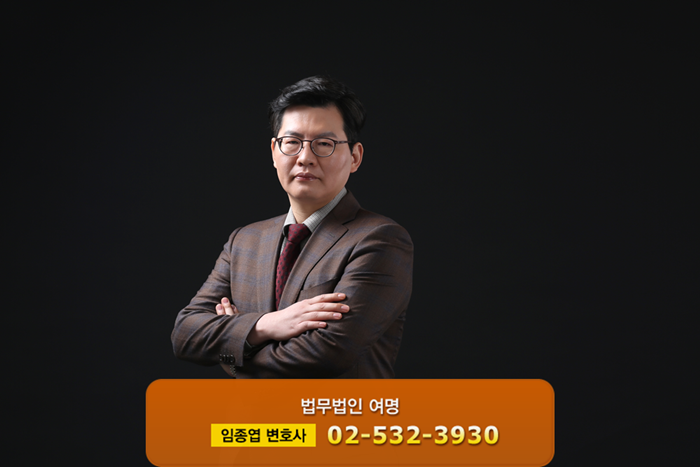 법무법인여명유한 이미지