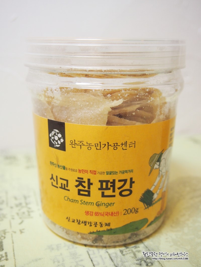 봉동참생강 이미지