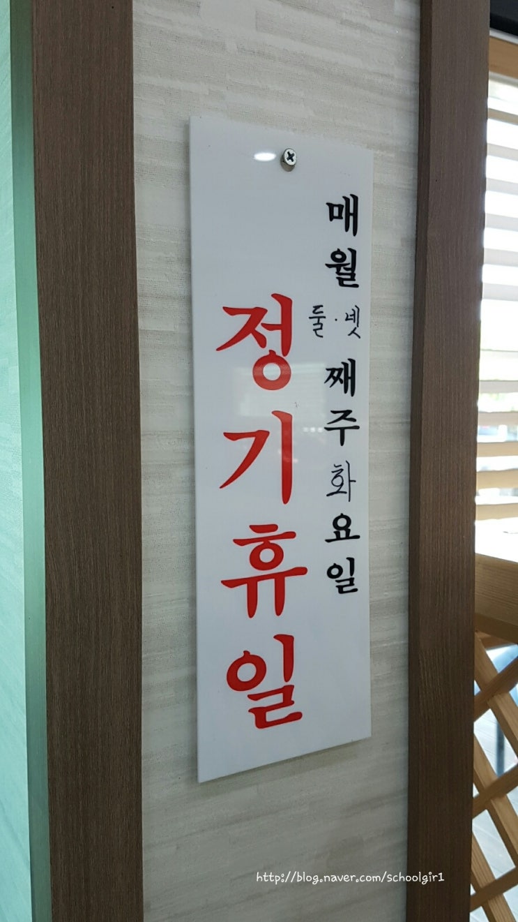 원미짜장 이미지