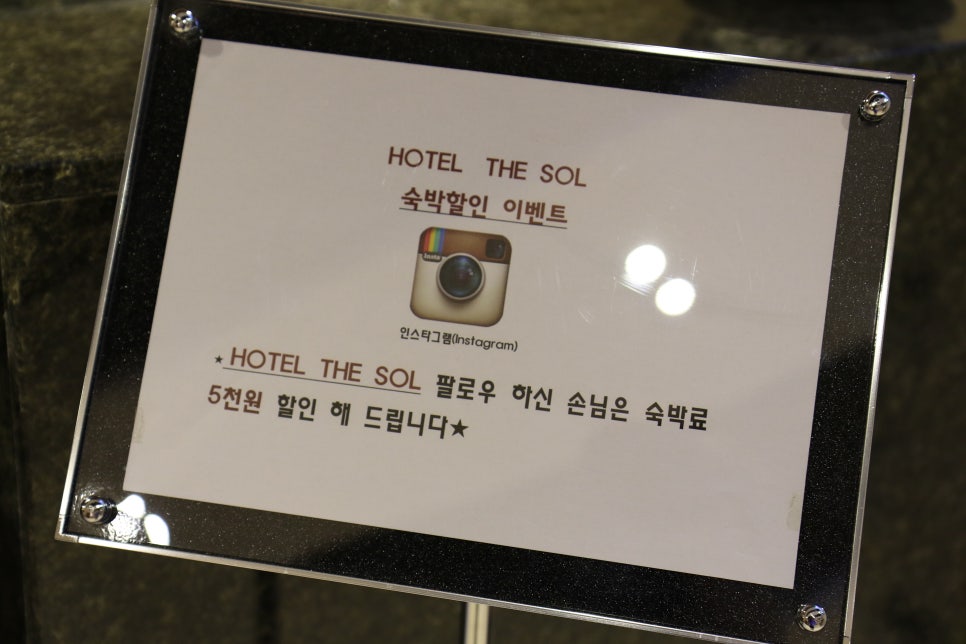 솔호텔 이미지
