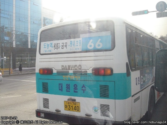 빙그레운수 이미지