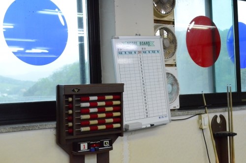 용문당구장 이미지