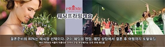 피앤피프라임 이미지