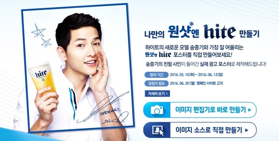 한잔하러올꺼지 이미지