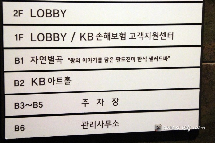효한식뷔페 이미지