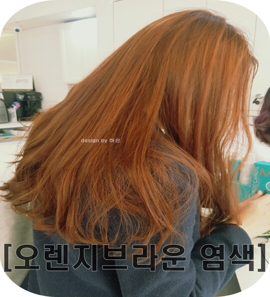 가위와 빗 헤어살롱 이미지