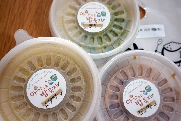 아가야밥묵자 이미지
