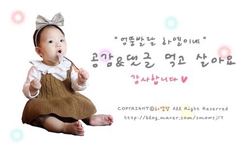 키즈빌치과의원 이미지