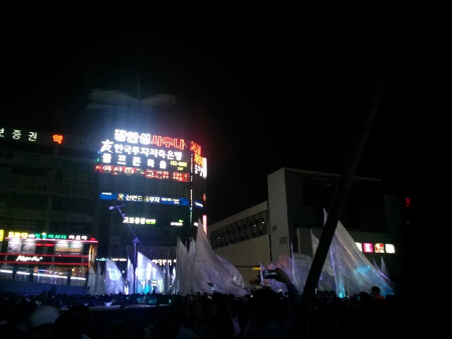 드럼노래광장 이미지