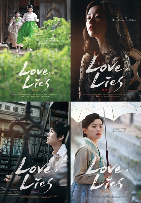 헤어화 이미지