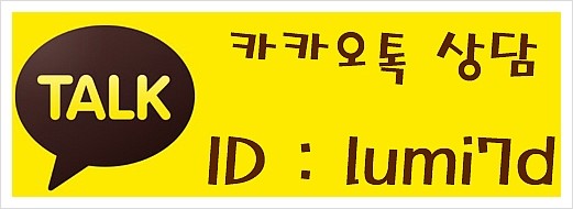 루미네스치과 이미지