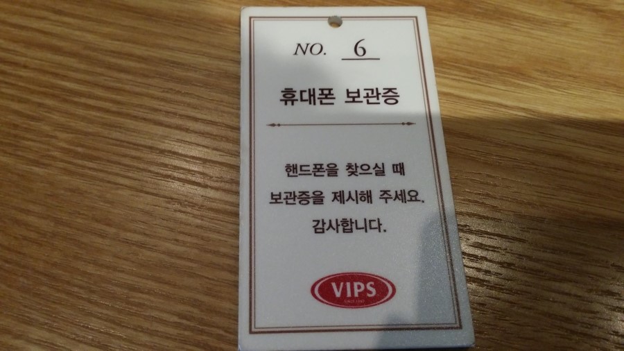 브이아이피에스 이미지