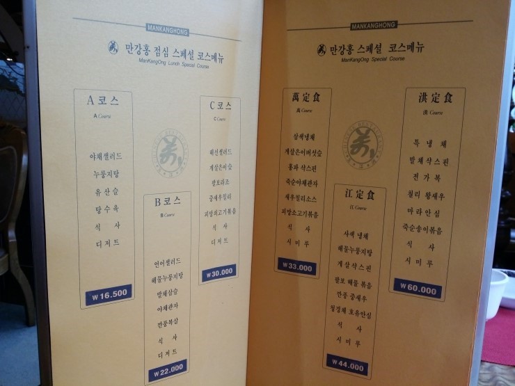 만강홍 이미지