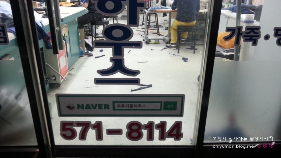 야후리폼하우스 이미지