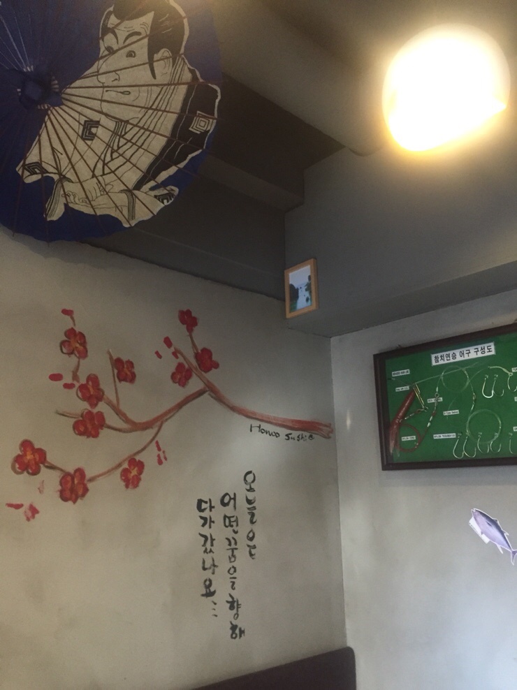 날아라 생선 이미지